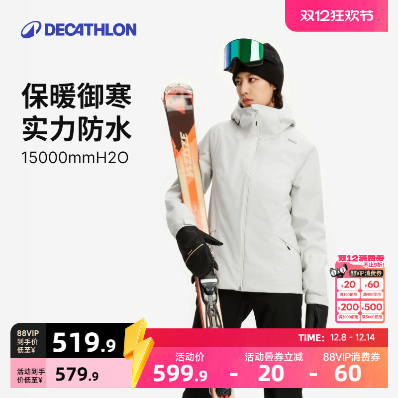 滑雪服防水防风专业保暖