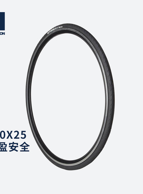 迪卡侬官方旗舰店公路自行车轮胎折叠外胎28寸700 25c28c32c OVB2