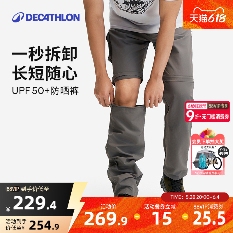 ۻ㣺ɫ¿ S ϿٯUPF50+ɹٸɿ749.7Ԫ3(249.9Ԫ/)