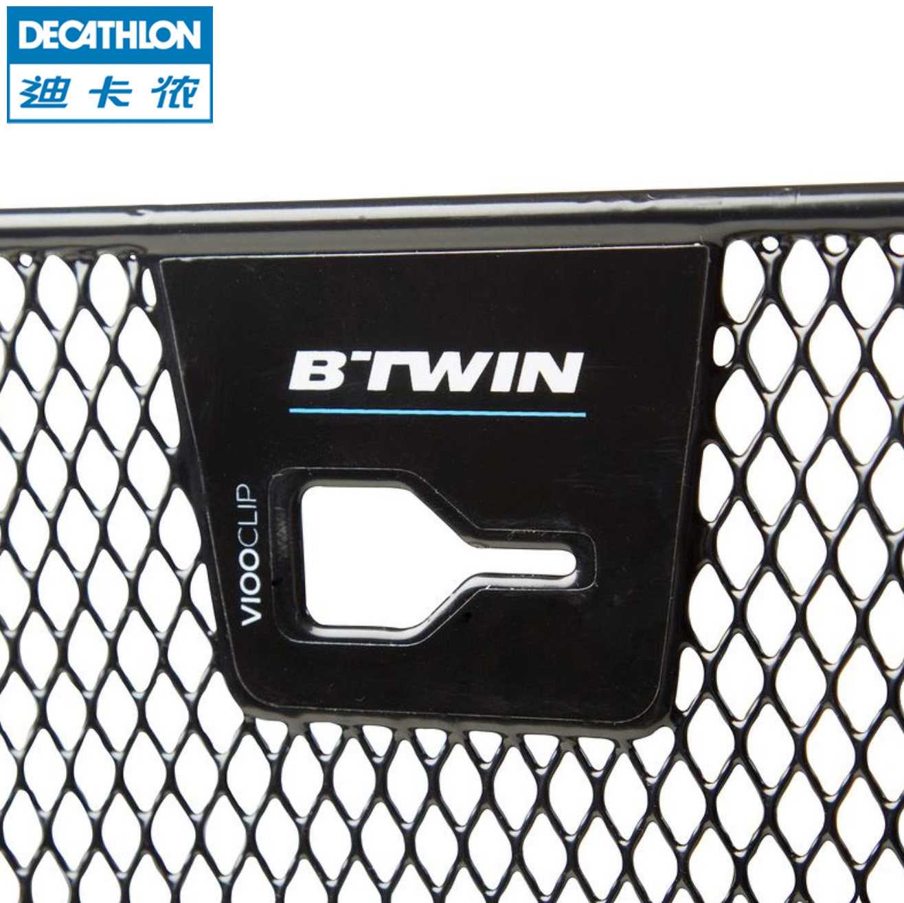 Panier pour vélo DECATHLON en métal - Ref 2257571 Image 4