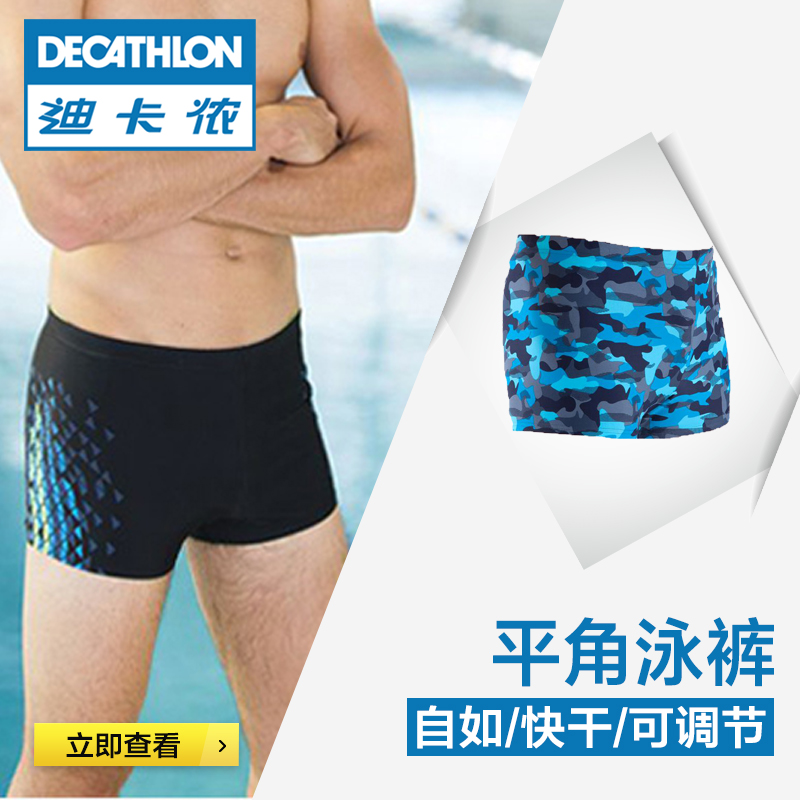 Maillot de bain homme DECATHLON    - Ref 2501943 Image 5