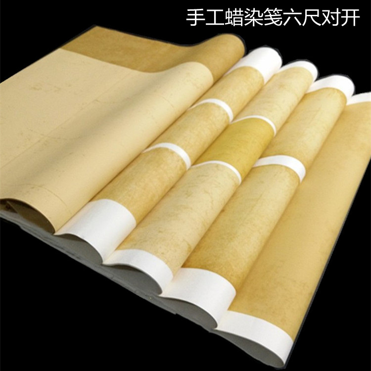 泾县六尺对开蜡染笺条屏书法宣纸