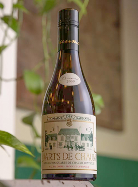 卢瓦尔河谷特级园 白诗南老贵腐天花板Baumard Quarts de Chaume