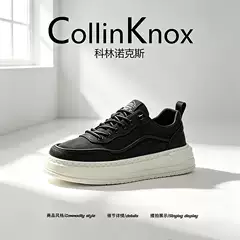 【Simple yet Sophisticated】Collinknox 2026 Autumn New Men's Shoes, Lace-Free Thick-Soled Fabric Panel Shoes