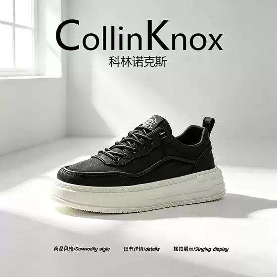 【Simple yet Sophisticated】Collinknox 2026 Autumn New Men's Shoes, Lace-Free Thick-Soled Fabric Panel Shoes