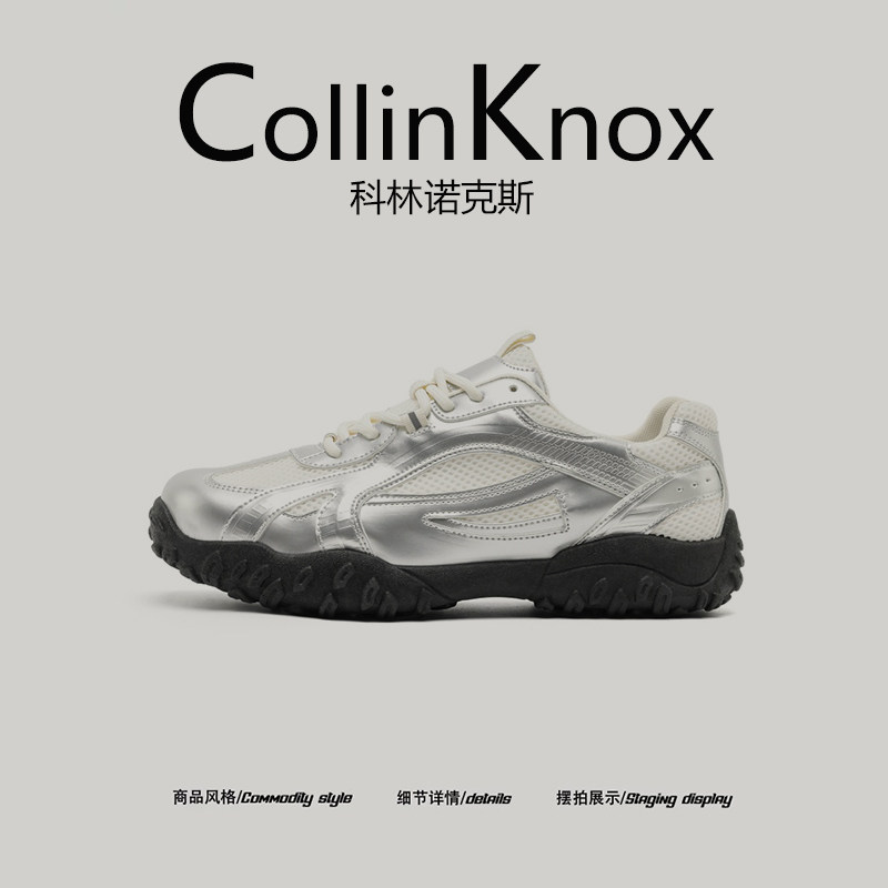 【潮酷单品】CollinKnox2026秋季新款银色德训鞋男小众老爹赛车鞋