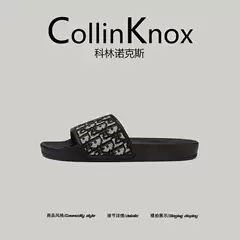 【Bargain Find】Collinknox 2026 Summer New Luxury Slip-On Men's Outdoor Large Size Slippers