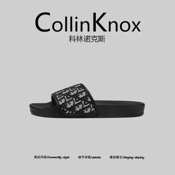 【Bargain Find】Collinknox 2026 Summer New Luxury Slip-On Men's Outdoor Large Size Slippers