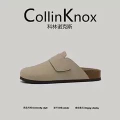 【Outing Outfit】Collinknox 2025 Summer New Men's Birkenstock-Style Closed-Toe Casual Slip-On Shoes