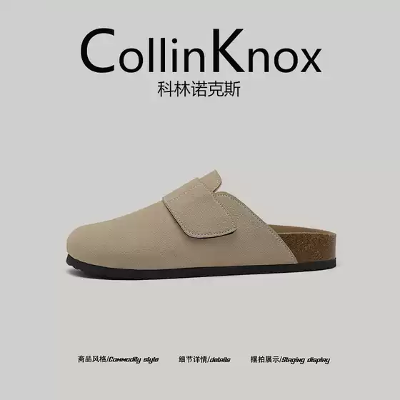 【Outing Outfit】Collinknox 2025 Summer New Men's Birkenstock-Style Closed-Toe Casual Slip-On Shoes