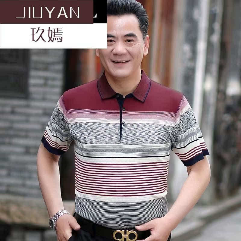 玖嫣时尚中老年男装爸爸短袖T恤夏季40-50岁中年人冰丝翻领宽松