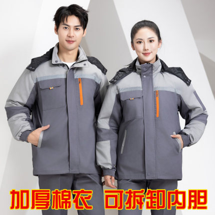 冬季工作服棉衣男耐磨加厚棉服上衣汽修工厂防寒保暖劳保棉袄定制