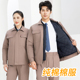 冬季 纯棉电焊防烫工作服男棉衣劳保服加厚防寒保暖全棉服棉袄定制
