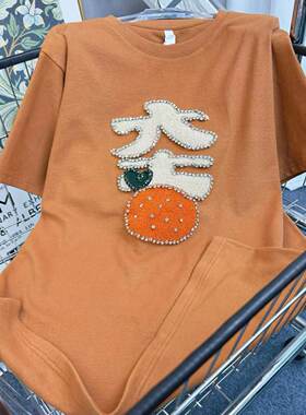 加厚磨毛短袖T恤女新年战袍大吉大利重工镶钻宽松中长款打底上衣