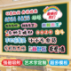定制创意磁吸字体云朵艺术字公开课板书设计磁性黑板贴标题文字贴