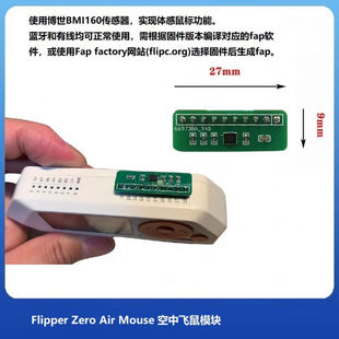 FlipperZeroWi Fi开发板NRF24 ESP32C1101模块ESP8266模块飞Airmo