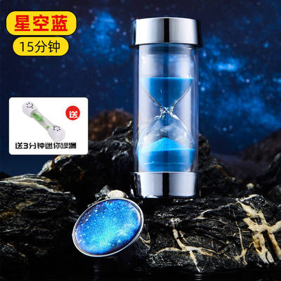 松册创意星空沙漏计时器一小时儿童礼物防摔摆件30/60分钟时间管