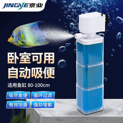 京业JINGYE鱼缸多功能过滤器JY-6500F款25W增氧水泵过滤器吸便抽