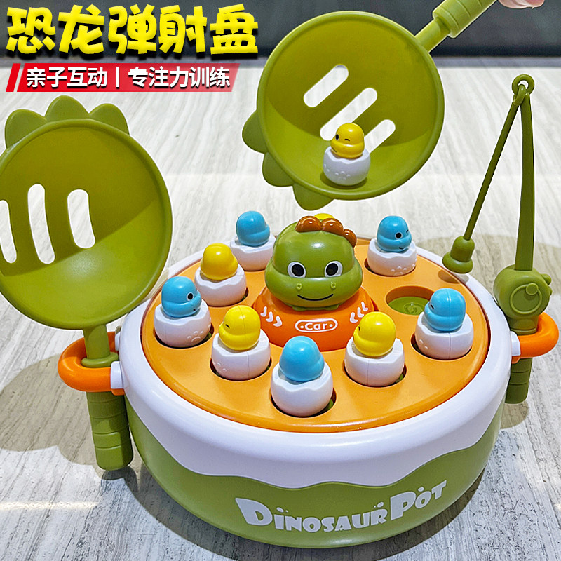 儿童磁性钓鱼弹跳转盘玩具