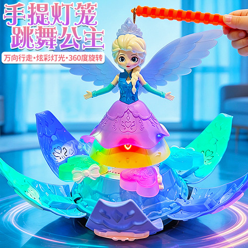 儿童中秋节手提灯笼跳舞公主玩具