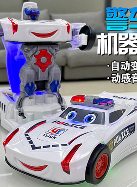 儿童玩具警车自动变形机器人灯光音乐1一3周岁4男孩汽车益智礼物