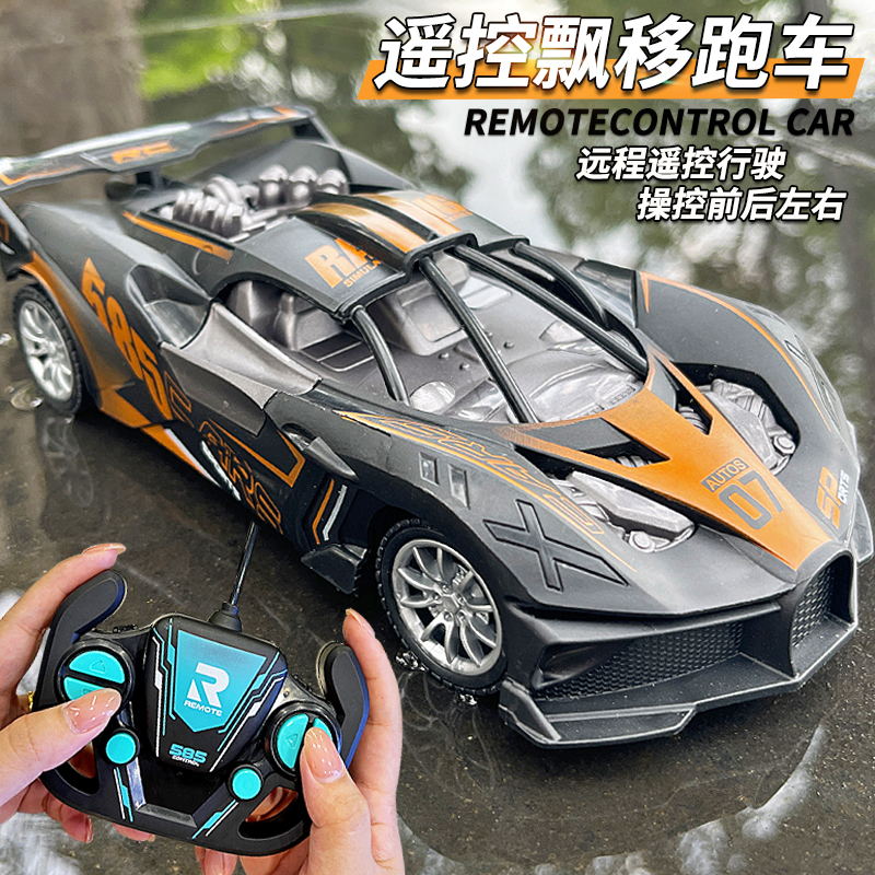 儿童无线遥控汽车3一6岁男孩