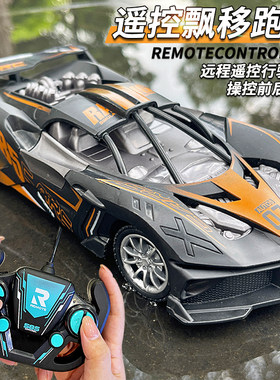 儿童无线遥控汽车3一6岁男孩