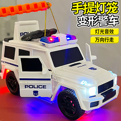 儿童元宵节手提灯笼变形警车玩具