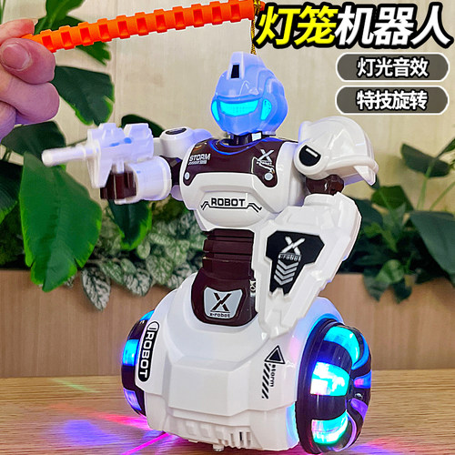中秋节手提灯笼玩具特技机器人