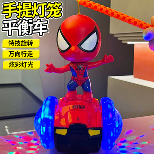 儿童手提灯笼男女孩十五元宵节礼物花灯带音乐发光特技平衡车玩具