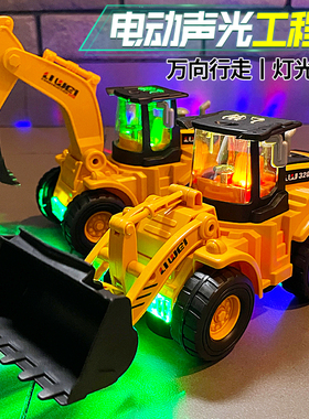 儿童电动挖掘机推土机玩具益智1一3岁4男孩5灯光音乐早教工程车