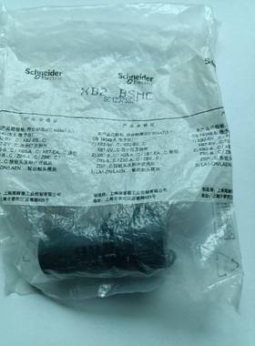 施耐德XB2BSMC,XB2EW33B1C,XB2EW34B1C,ZB2BR2C,ZB2BD3C,ZB2BE101