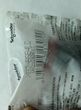 全新原装施耐德红色蜂鸣器XB2BSB4LC