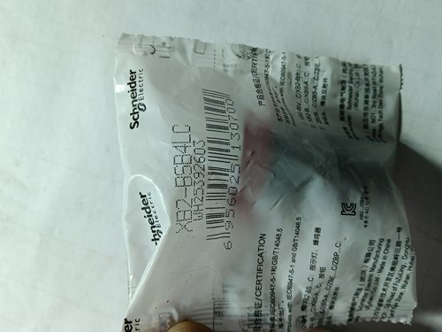 全新原装施耐德红色蜂鸣器XB2BSB4LC