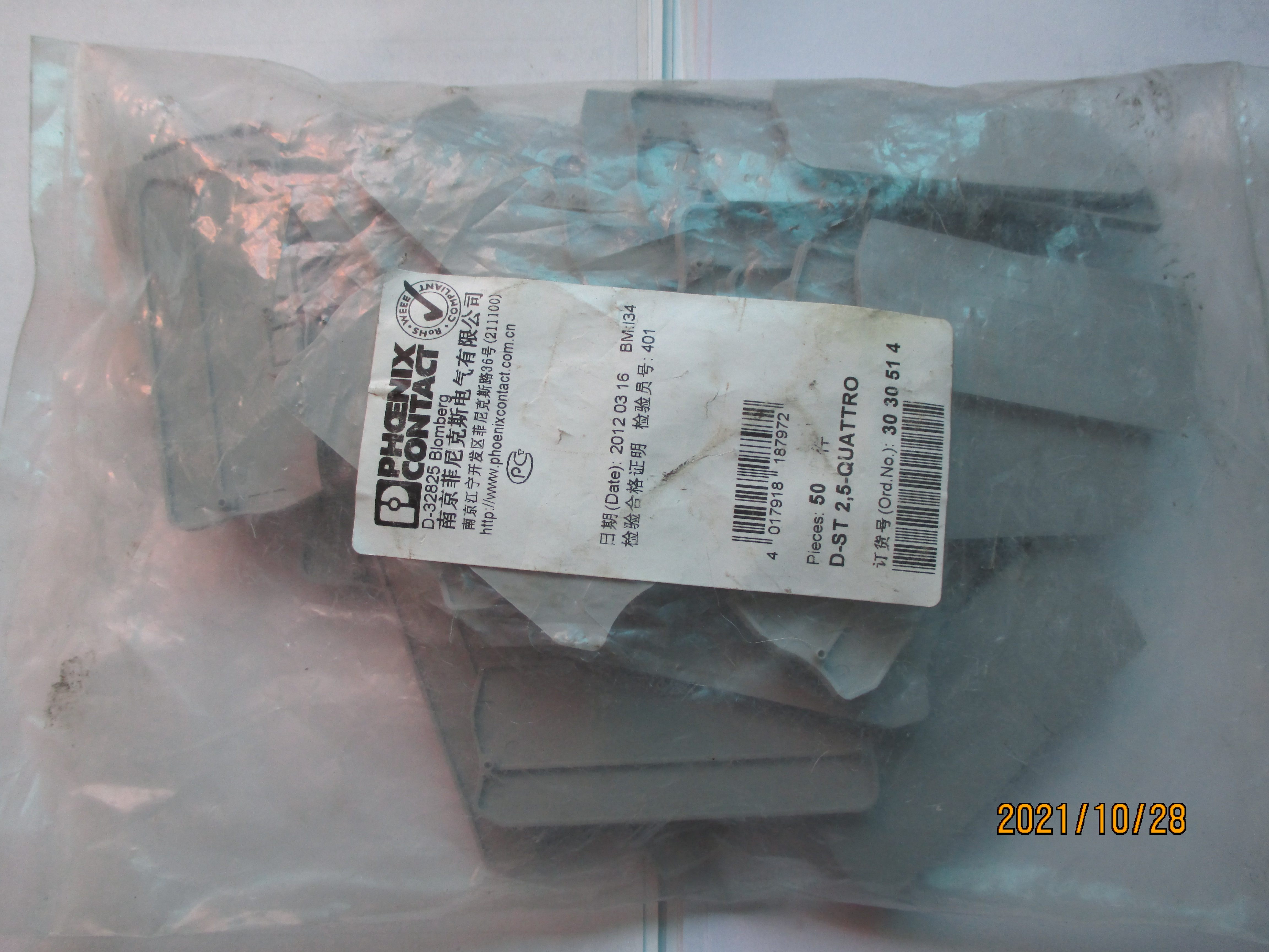 全新原装菲尼克斯端子挡板D-ST2.5-QUATTRO 3030514