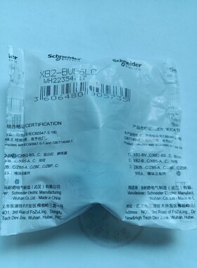 全新原装施耐德指示灯XB2BVB6LC