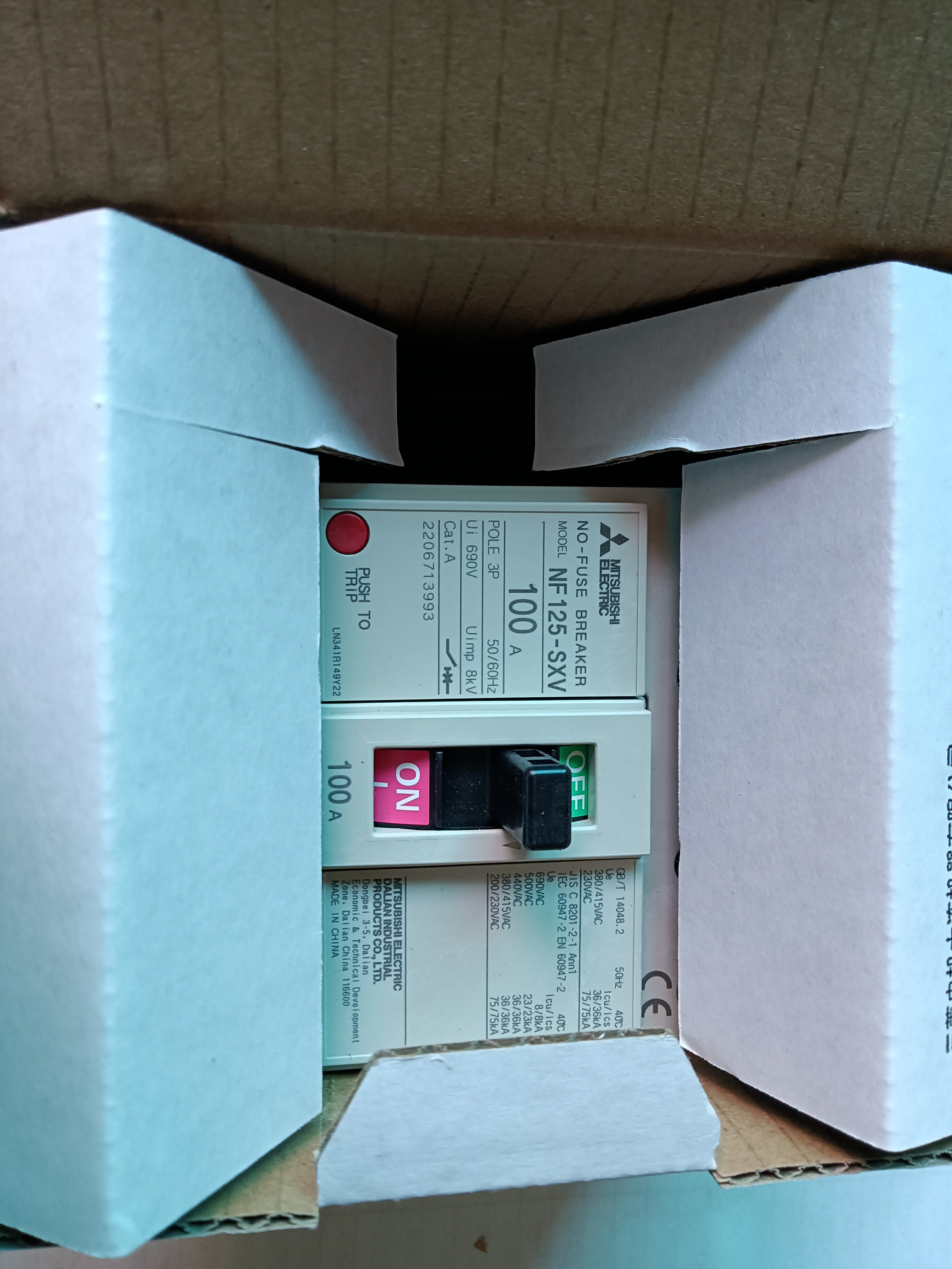 全新原装三菱塑壳断路器NF125-SXV 3P 100A
