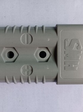 供应全新原装正品SMH叉车电平插头175A 600V