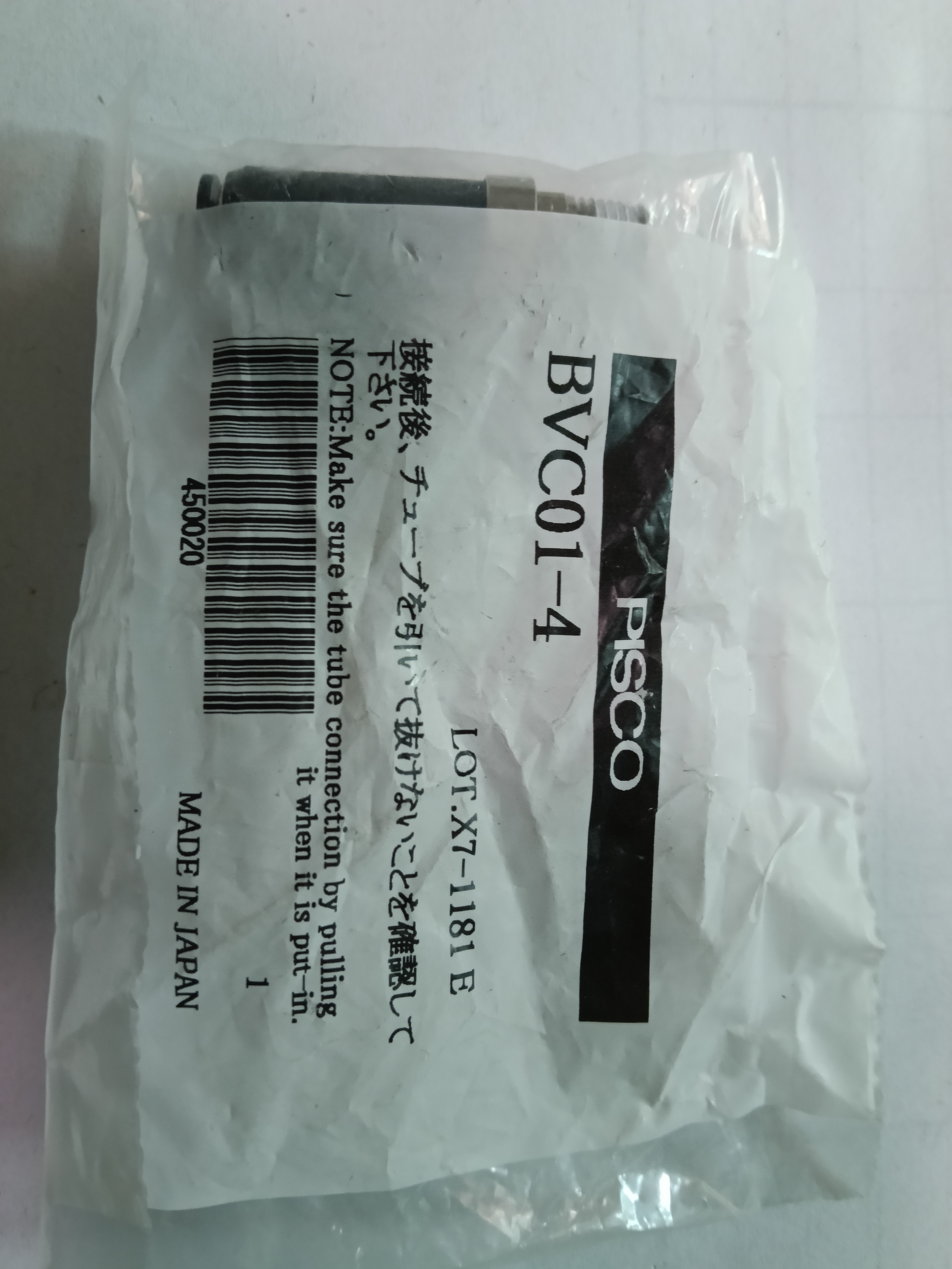 全新原装PISCO接头BVC01-4