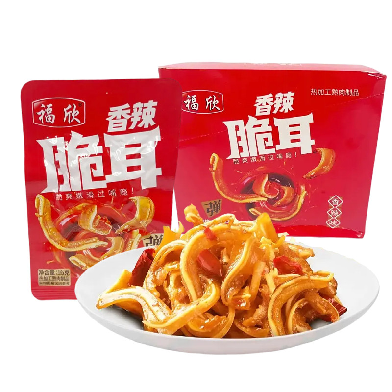 福欣香辣脆耳猪肉零食盒装湖南特色休闲小食学院风办公休闲零食