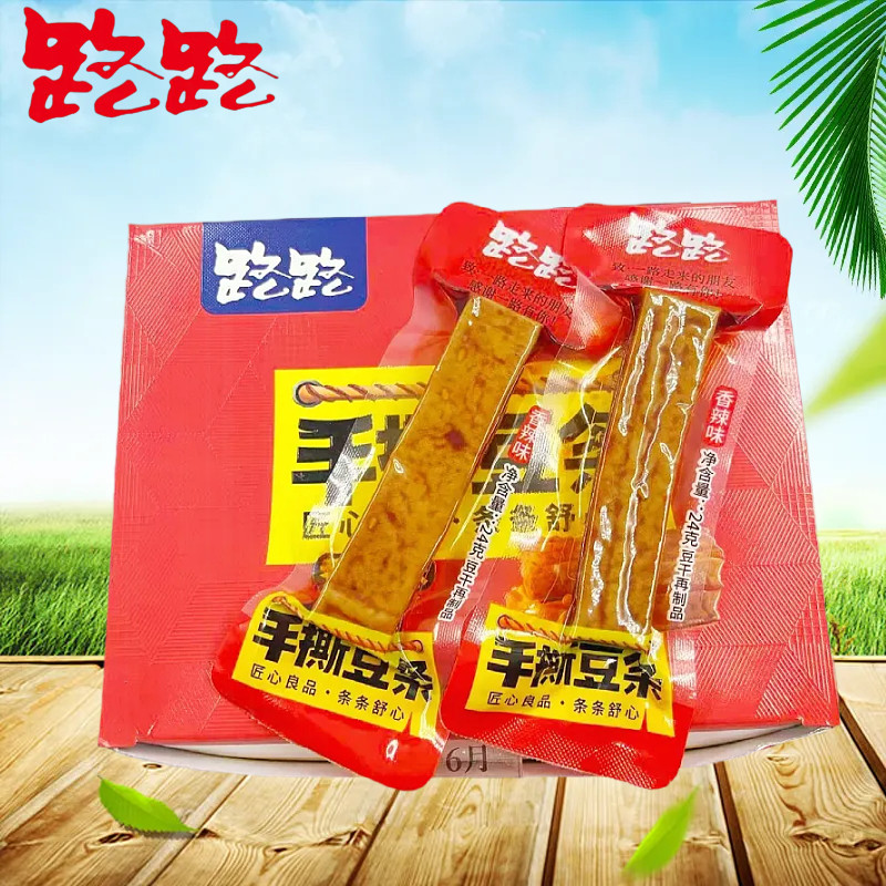 路路手撕豆条豆干24g*30包湖南豆腐干小吃办公休闲黄豆豆类食品
