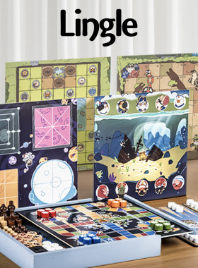 儿童16合一棋盘飞行棋斗兽棋多功能棋类棋盘桌游玩具游戏益智桌游