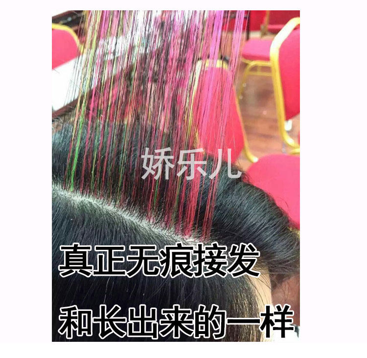 Extension mèches - Ref 218617 Image 5