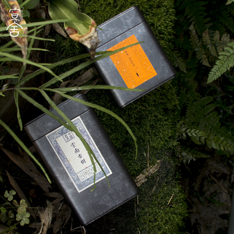 复古茶叶半斤密封马口铁