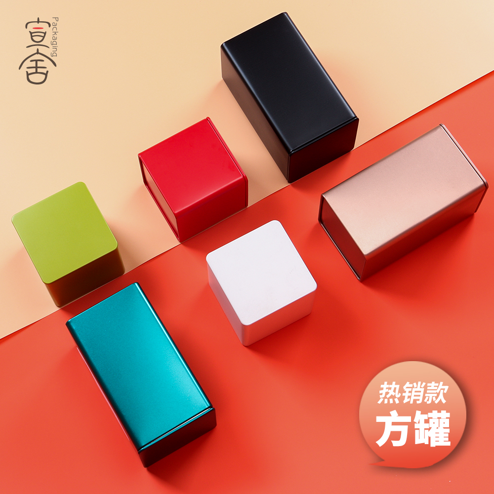 龙井纯色水果干小号铁盒茶叶罐