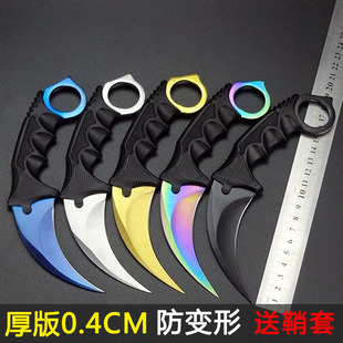 csgo周边游戏cs实物模型金属合金爪子玩具手办刀三角洲练习未开刃