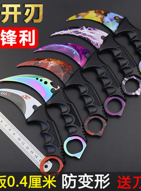csgo周边爪子刀水果刀练习未开刃鹰爪刀金属实物模型合金玩具小刀