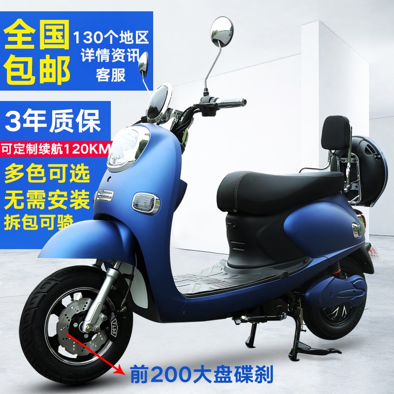 。大金牛成人电动摩托车72v60v踏板电摩长跑王外卖取出电瓶充电