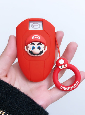 适用广汽传祺影豹钥匙套21/22/23传奇影豹j16j15车Rmax锁匙包壳扣