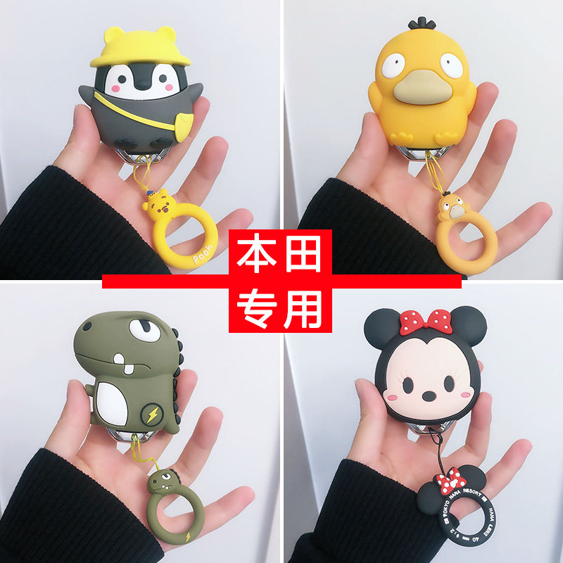 适用于可爱本田汽车卡通钥匙包车用保护套雅阁思域CRV硅胶挂件男